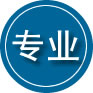 循化专业道路救援