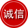 循化诚信救援服务