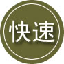 循化24小时道路救援
