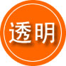 循化救援费用合理