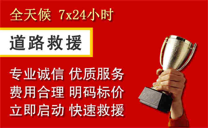 2026年秋季雨水偏多,循化道路救援面临多重运营难题分析