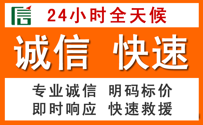 如何制定合理价格策略缓解循化道路救援售后压力